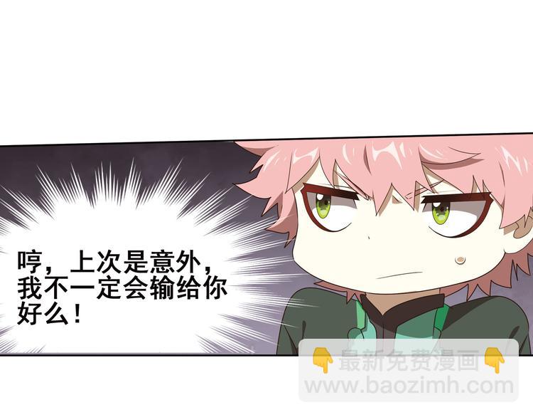 第二位剑灵215