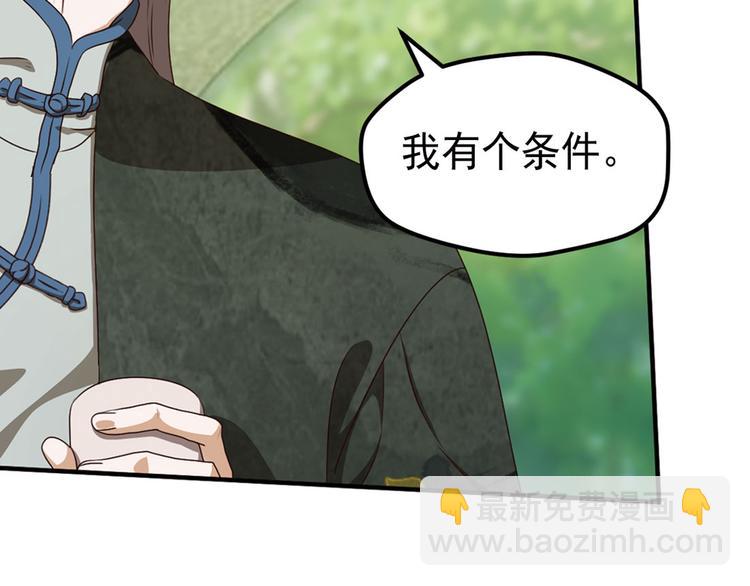 第二位剑灵286