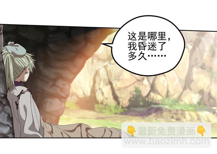 不要对我说谎112