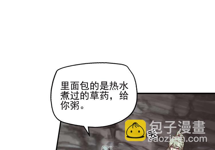 不要对我说谎118