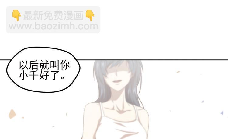 不要对我说谎12