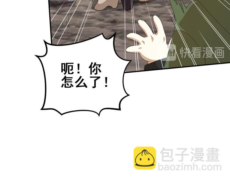 不要对我说谎129