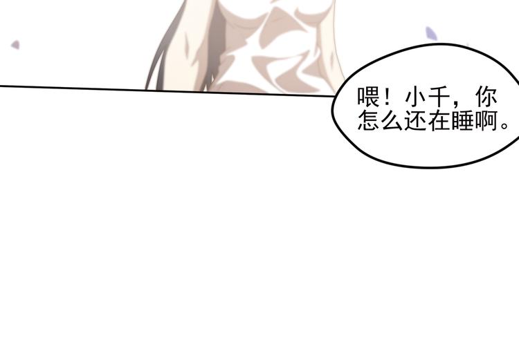 不要对我说谎13