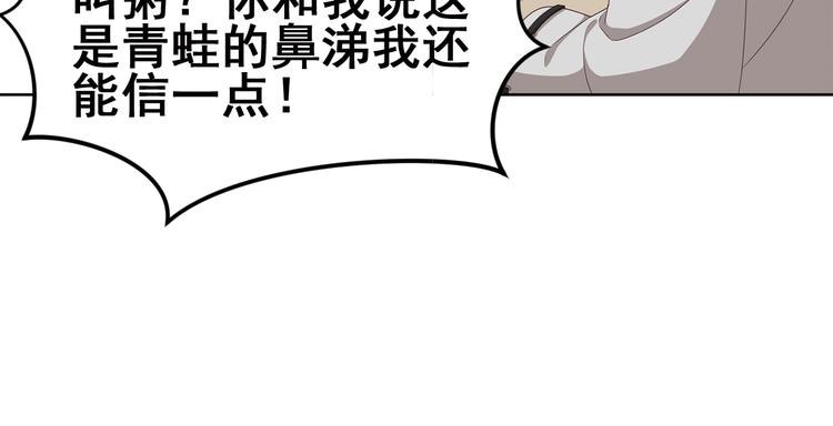 不要对我说谎133