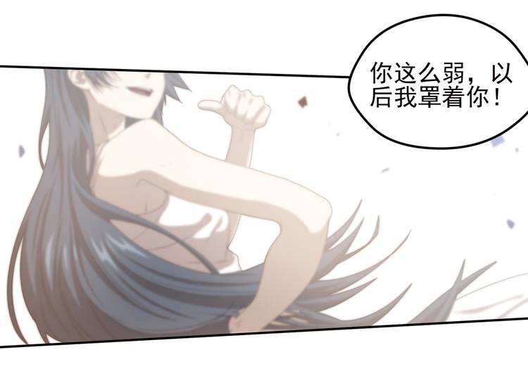 不要对我说谎14