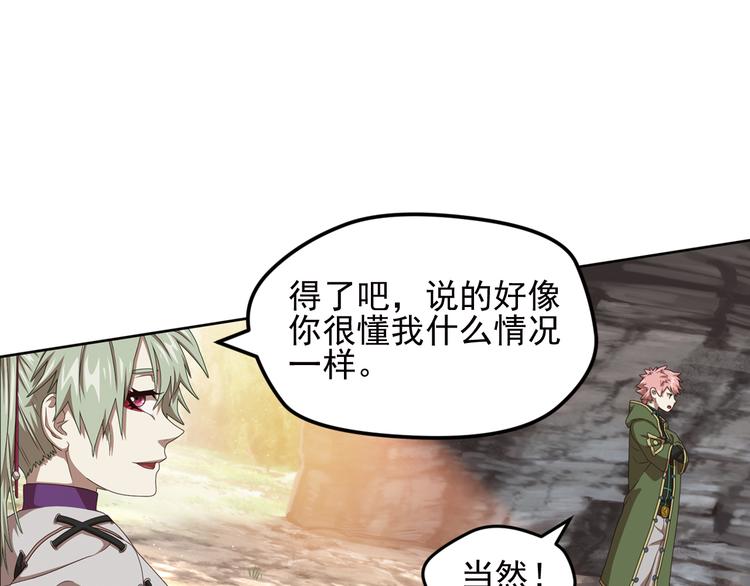 不要对我说谎140
