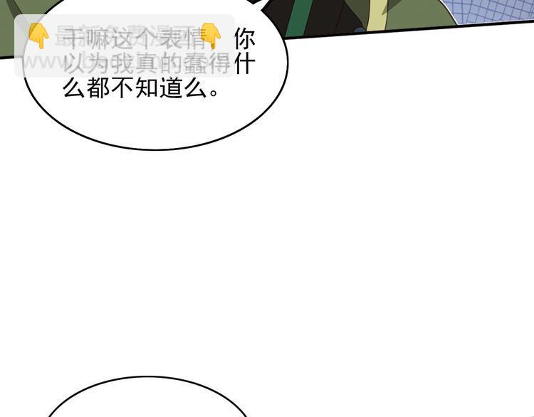 不要对我说谎155