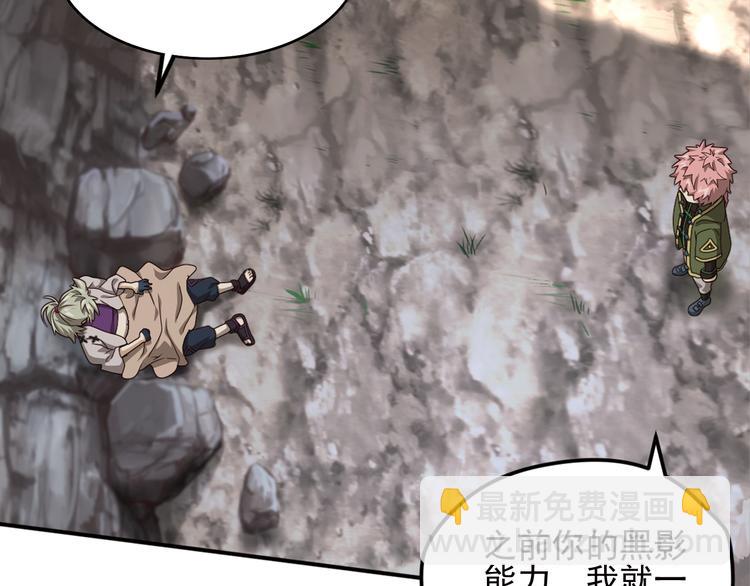 不要对我说谎157