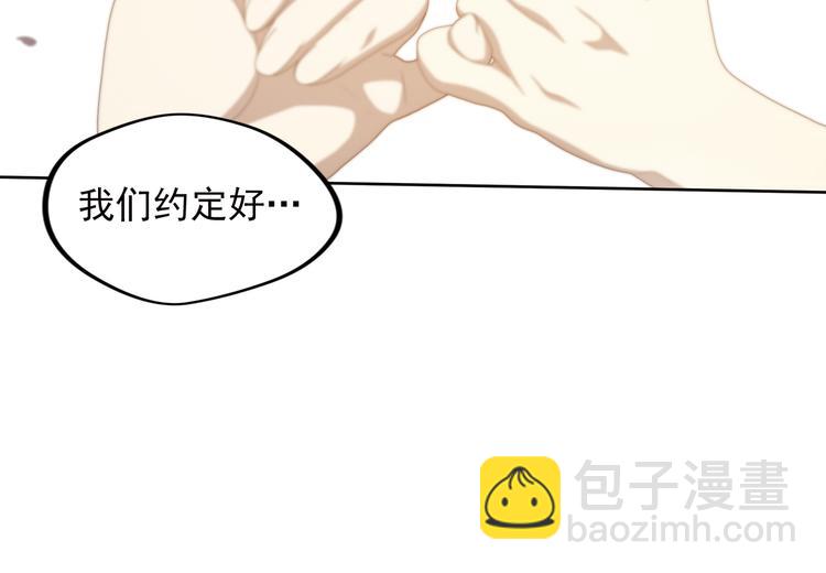 不要对我说谎16