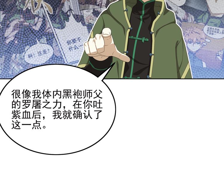 不要对我说谎161
