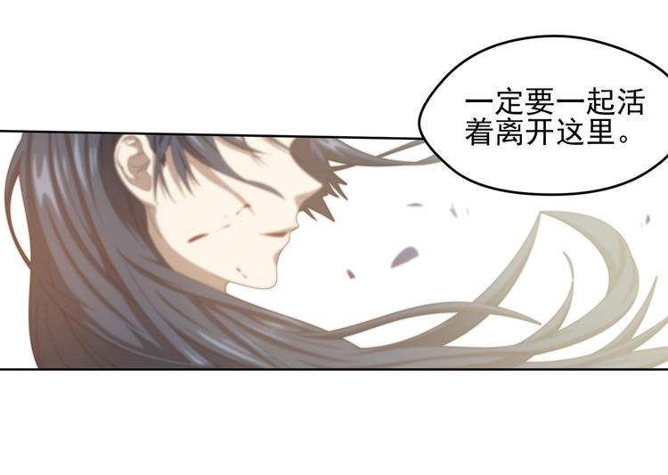 不要对我说谎17