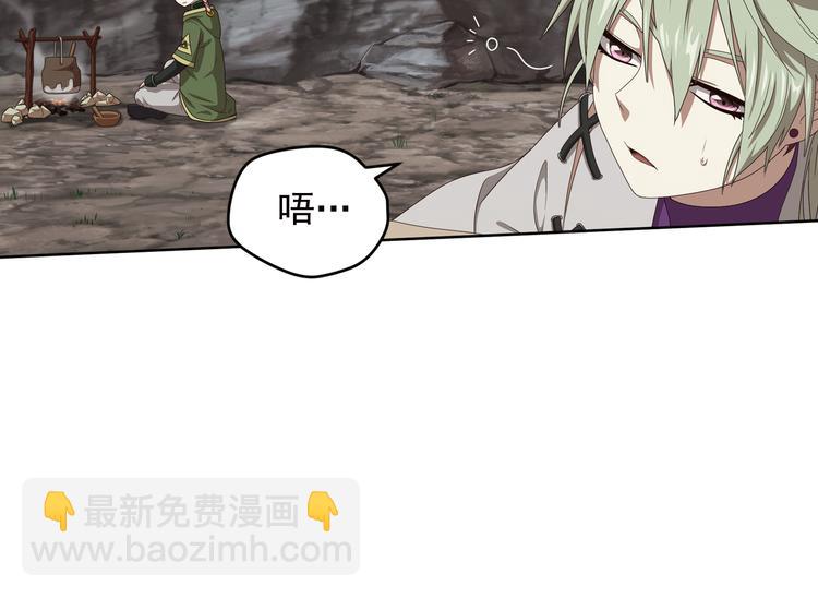 不要对我说谎19