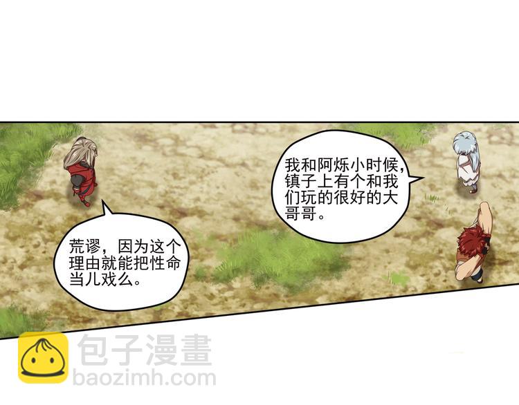 百里的空间游戏117