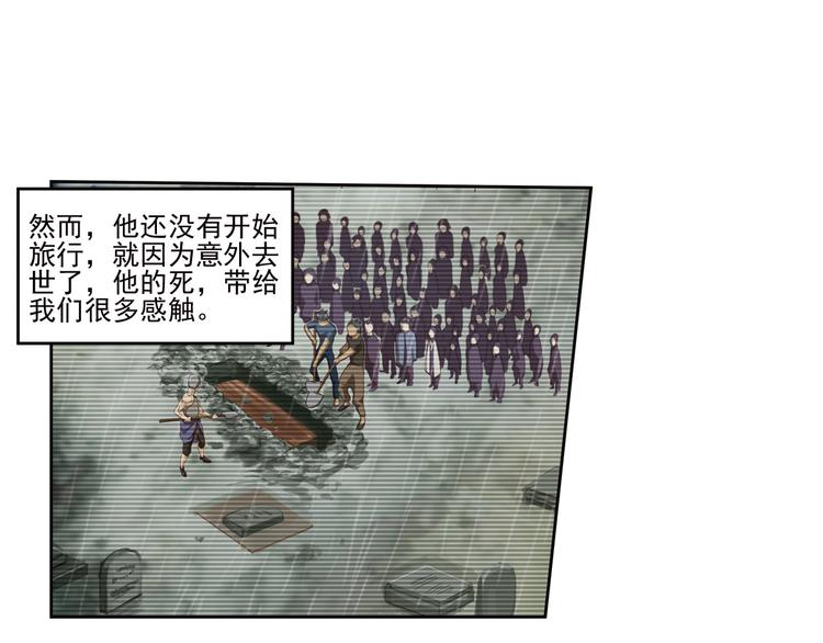 百里的空间游戏121