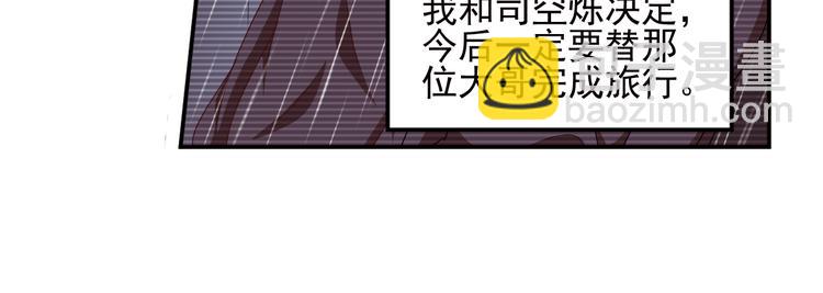 百里的空间游戏124