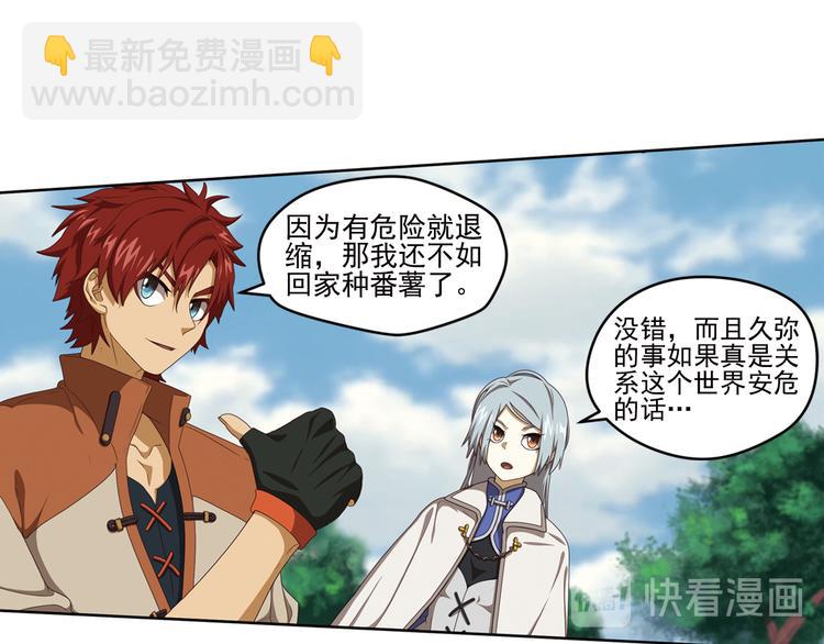 百里的空间游戏127