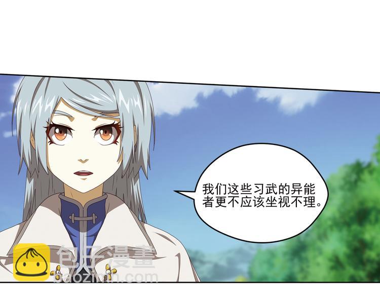百里的空间游戏129
