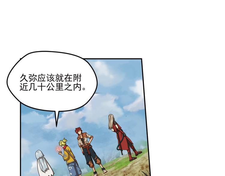 百里的空间游戏13