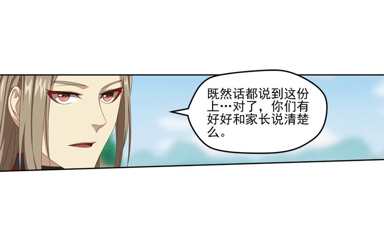 百里的空间游戏131