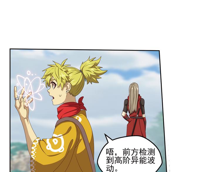 百里的空间游戏134