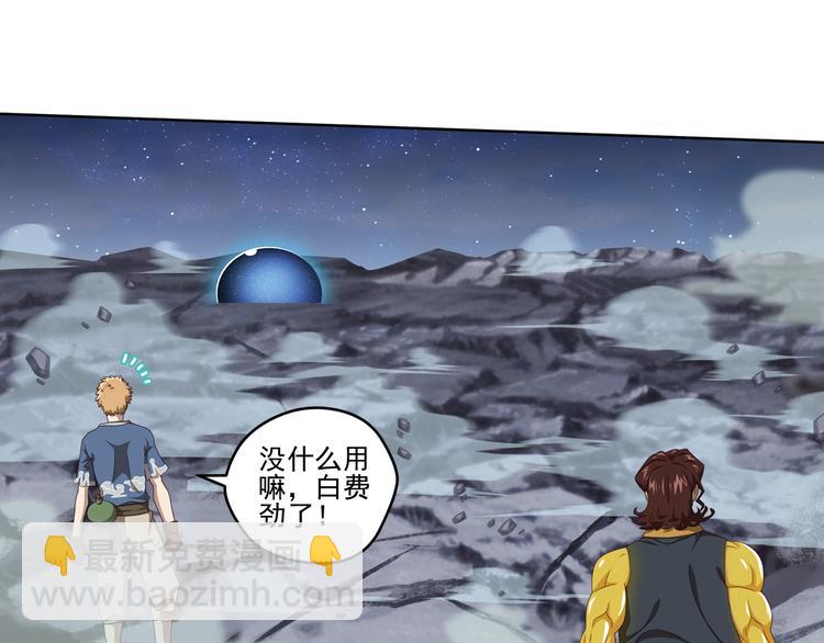 百里的空间游戏326
