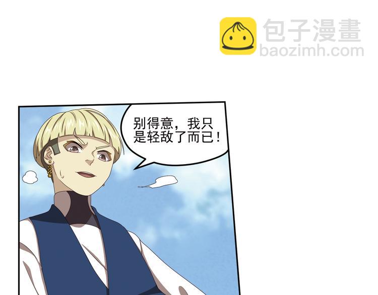百里的空间游戏343