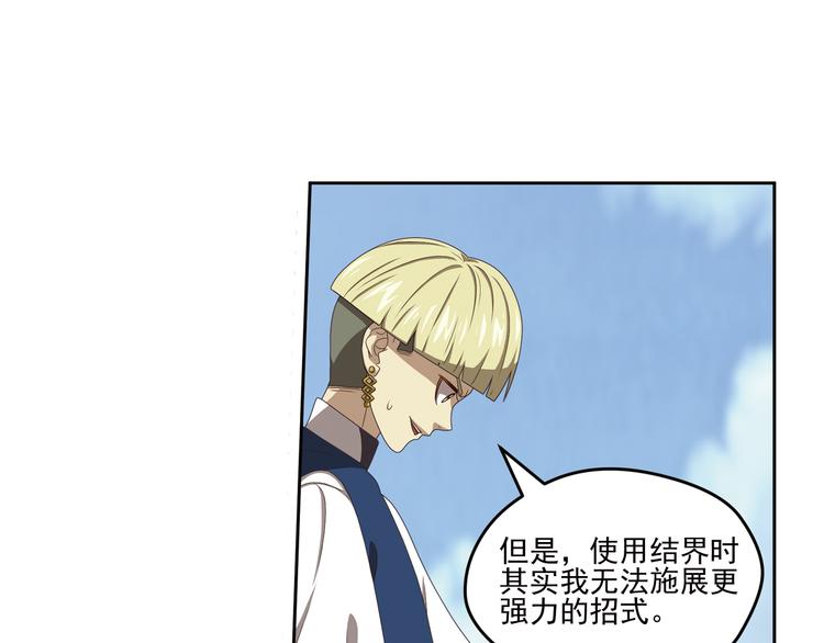 百里的空间游戏349