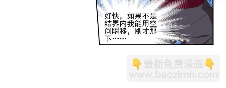 百里的空间游戏36