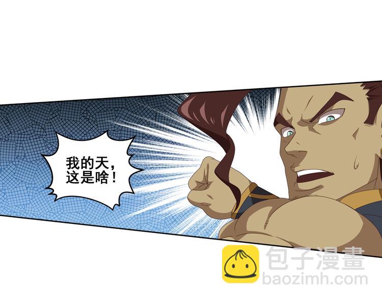 百里的空间游戏361