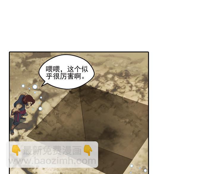 百里的空间游戏365