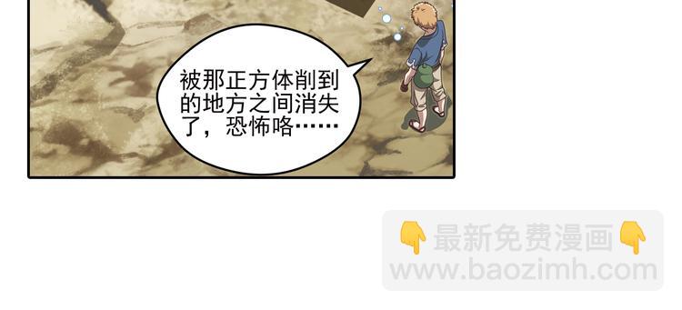 百里的空间游戏366