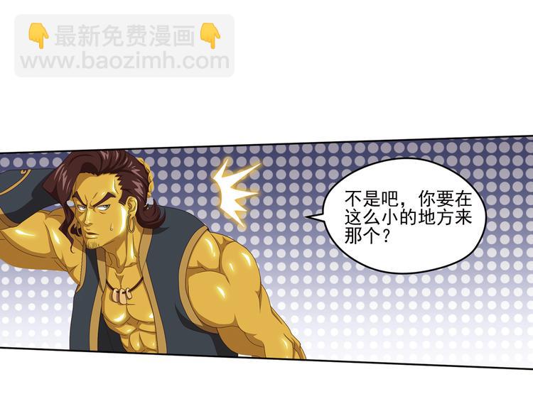 百里的空间游戏39