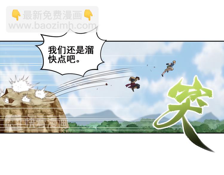 真相如洋葱般剥离111