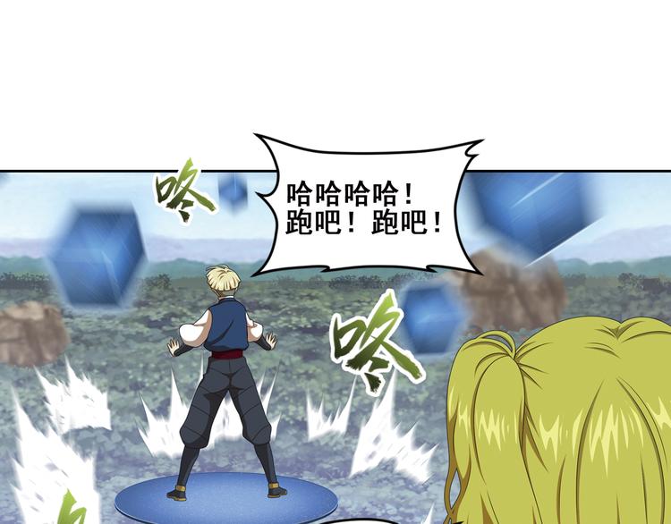 真相如洋葱般剥离113