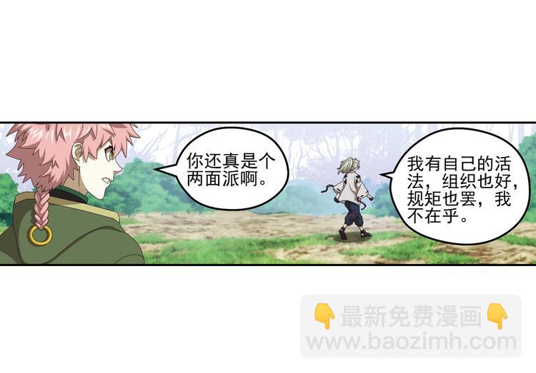 真相如洋葱般剥离127