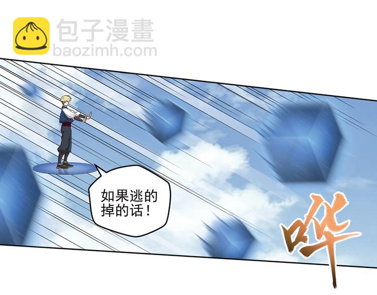 真相如洋葱般剥离15