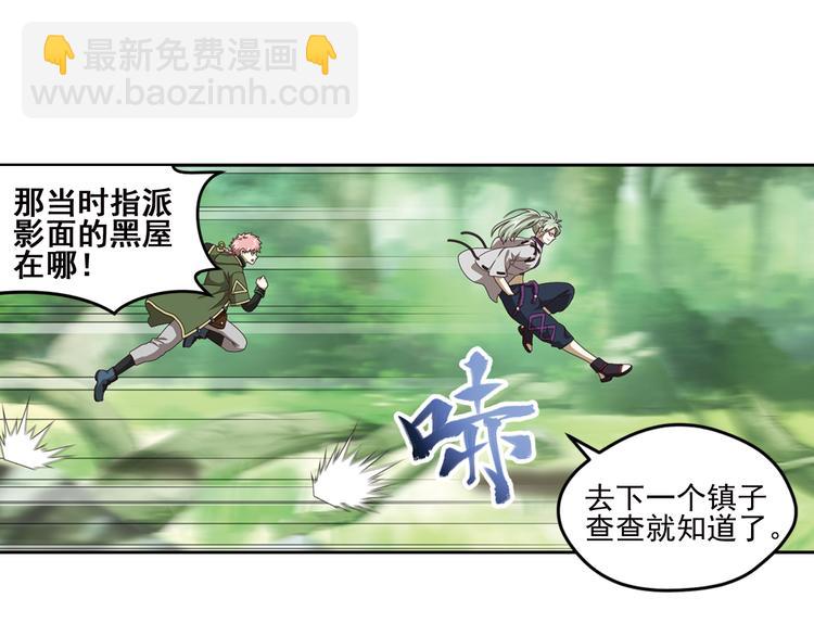 真相如洋葱般剥离153
