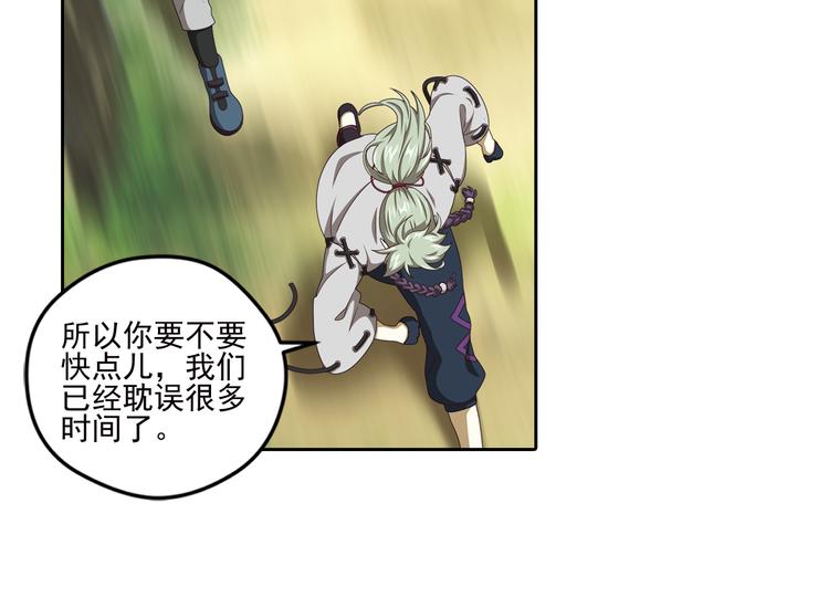 真相如洋葱般剥离160