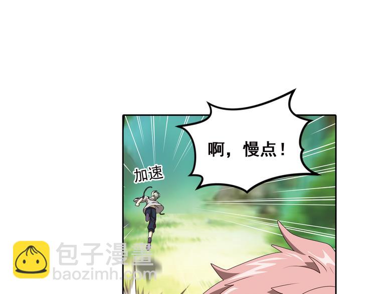 真相如洋葱般剥离161