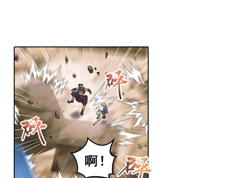 真相如洋葱般剥离17
