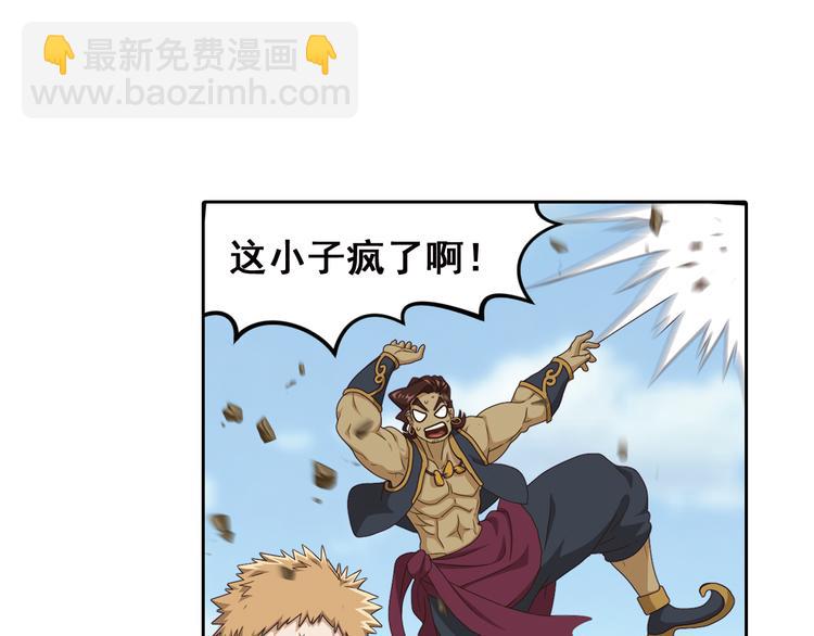 真相如洋葱般剥离19