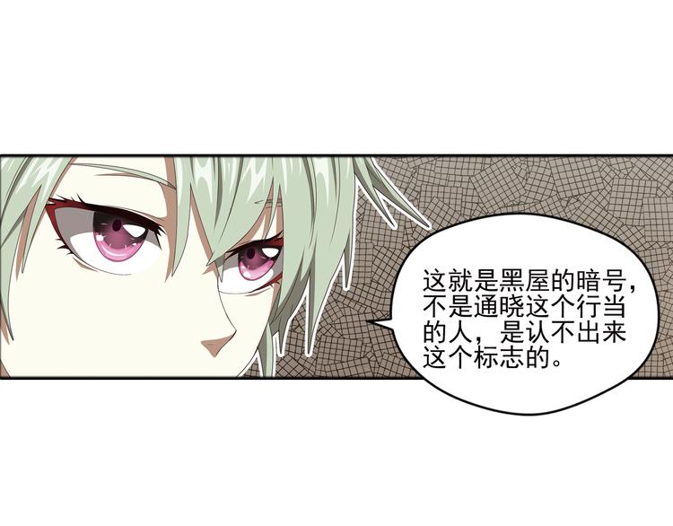 真相如洋葱般剥离211