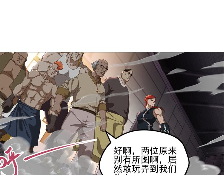 真相如洋葱般剥离316