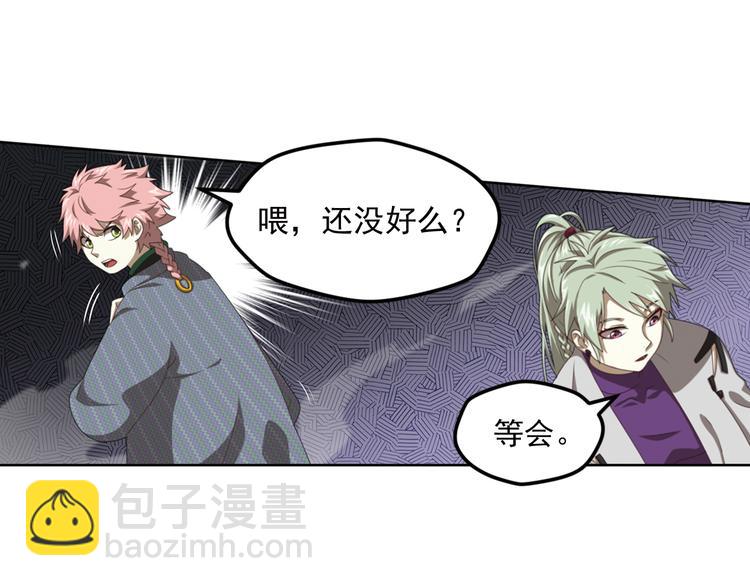 真相如洋葱般剥离318