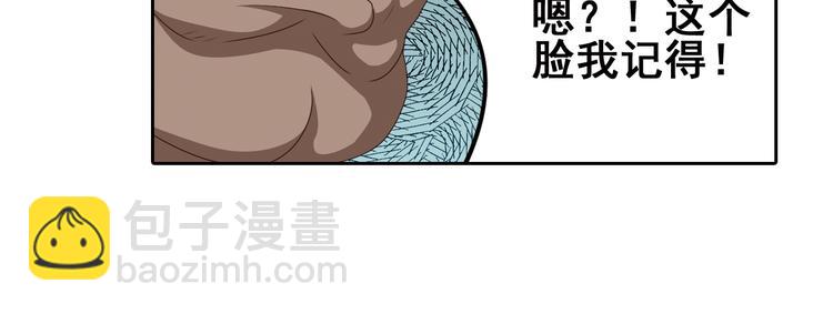 真相如洋葱般剥离325