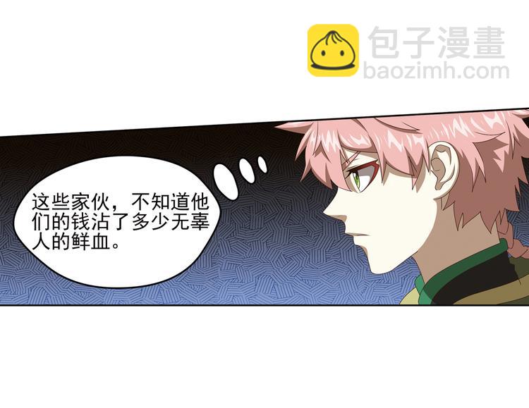 真相如洋葱般剥离332