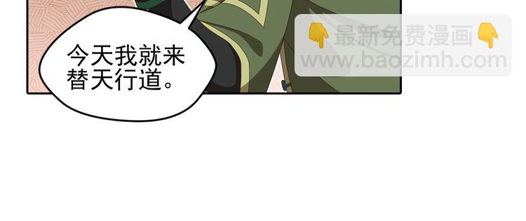 真相如洋葱般剥离334