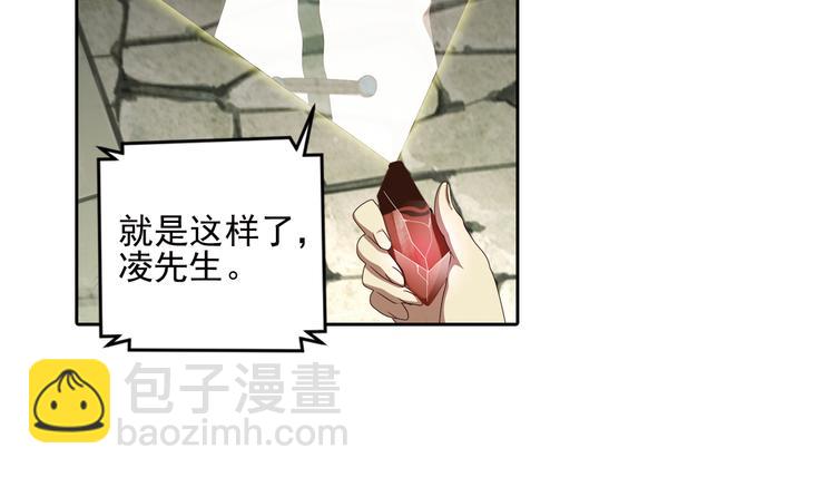 真相如洋葱般剥离338