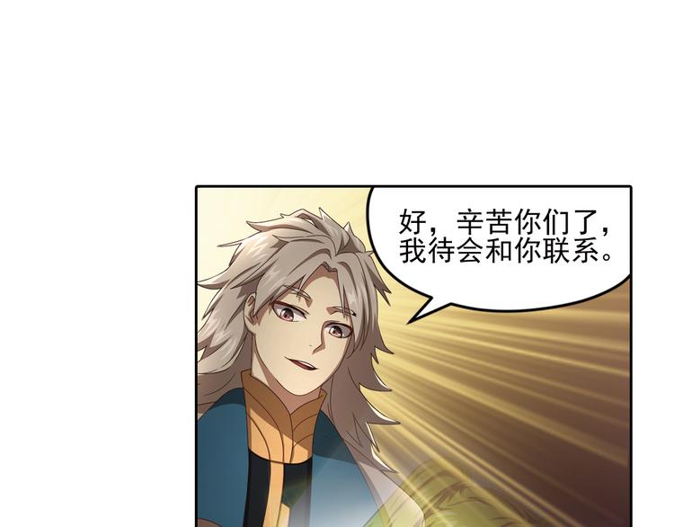 真相如洋葱般剥离339