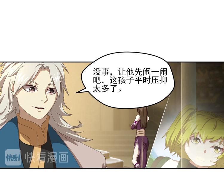 真相如洋葱般剥离341